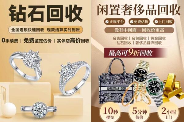 南宁武鸣区回收钻石